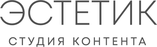 AESTHETIC - Студия контента